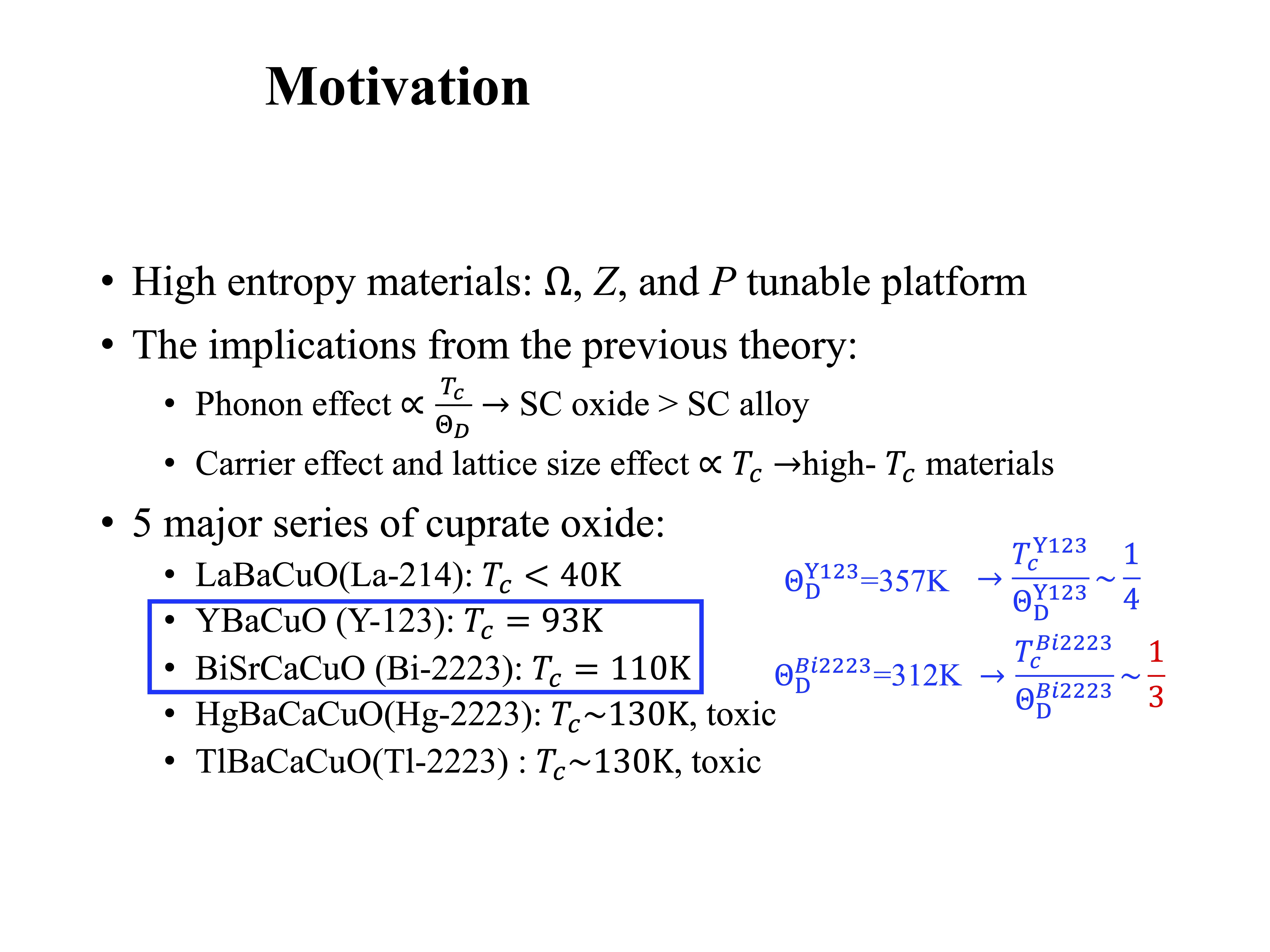High entropy materials
